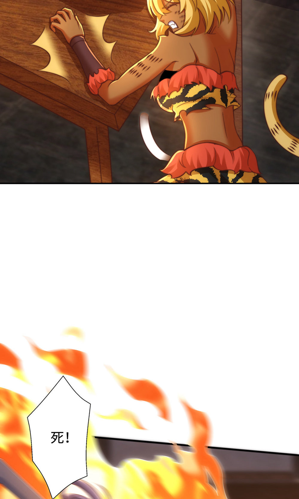 第142话 这种姿色也来色诱？(1/2)-第148话