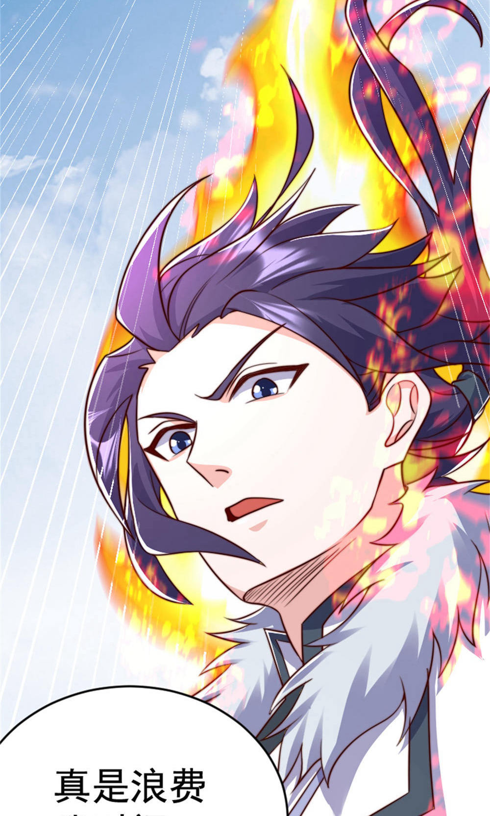 第144话 五位皇级杀手!(1/2)-第150话