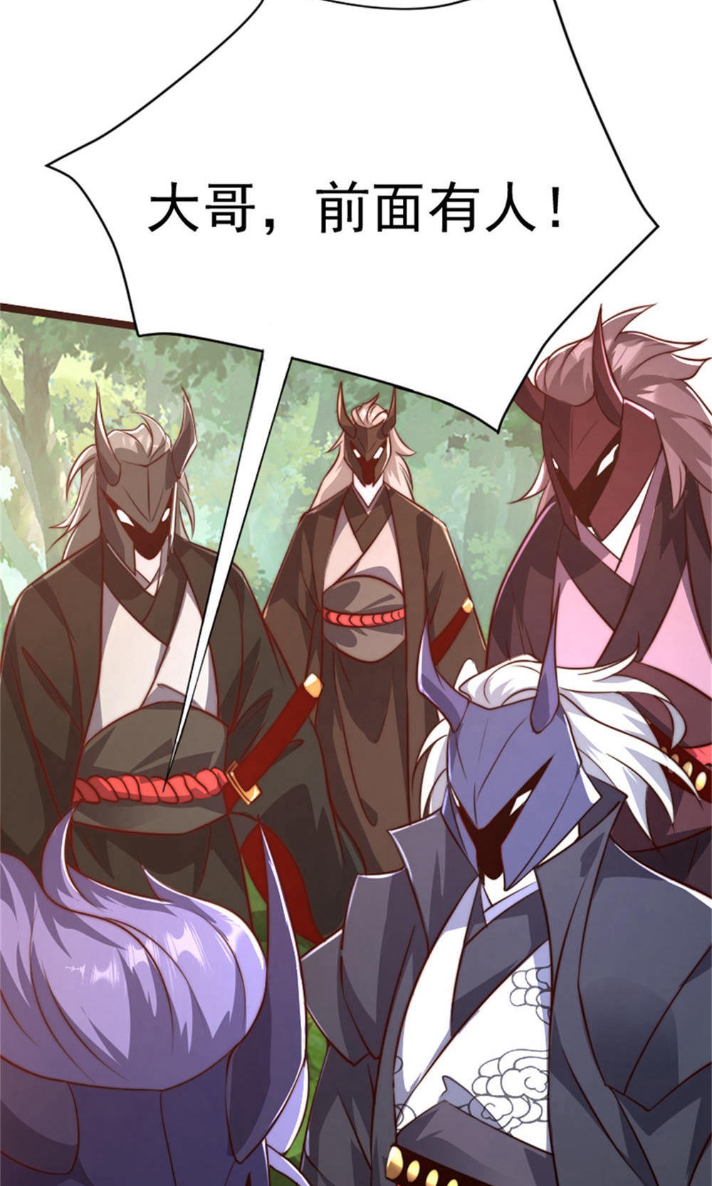 第144话 五位皇级杀手!(1/2)-第150话