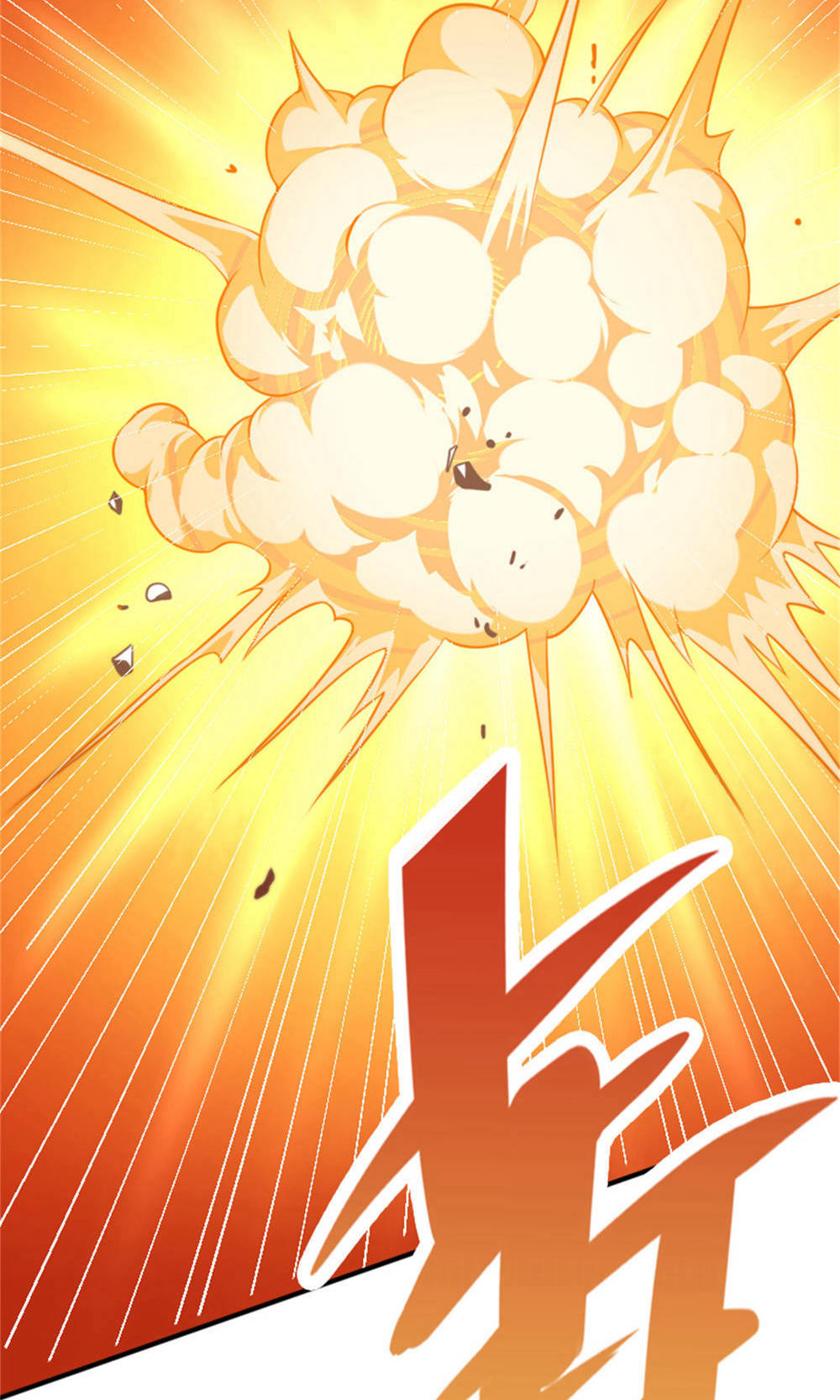 第144话 五位皇级杀手!(1/2)-第150话