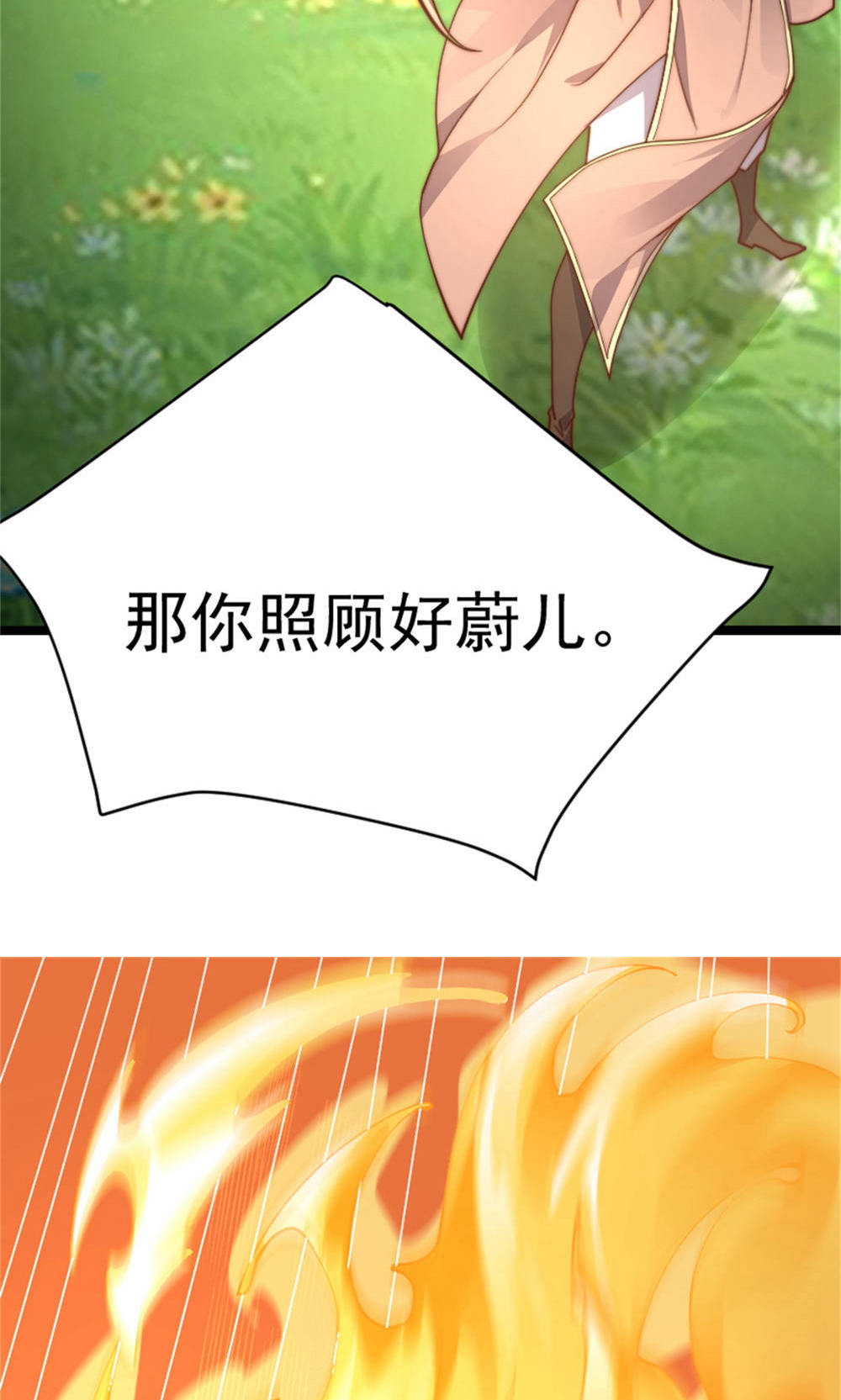 第144话 五位皇级杀手!(1/2)-第150话