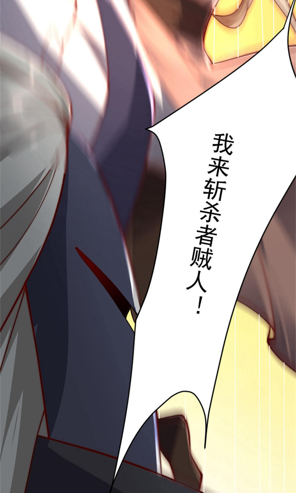 第144话 五位皇级杀手!(1/2)-第150话