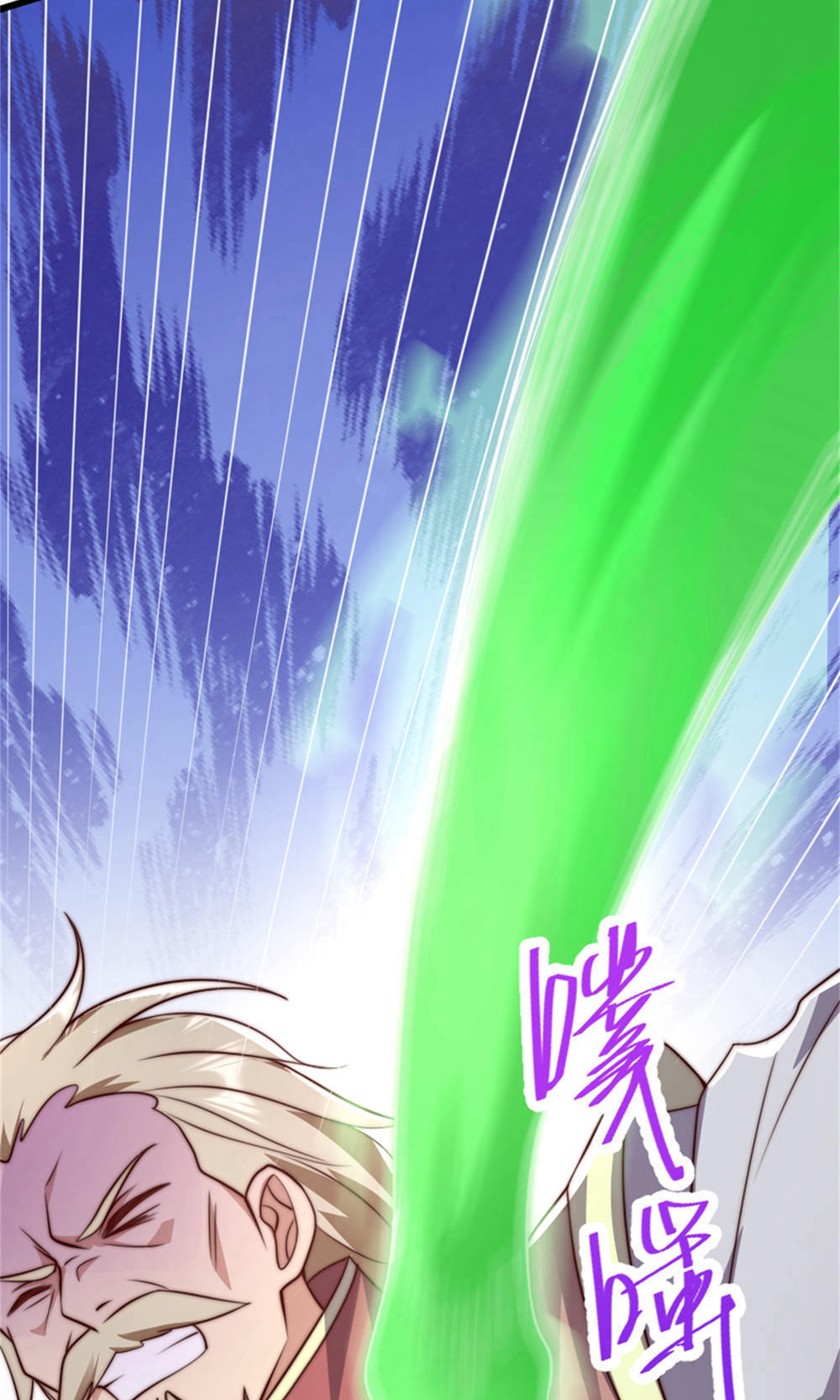 第144话 五位皇级杀手!(1/2)-第150话