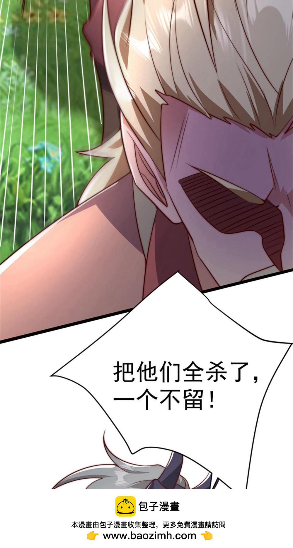 第144话 五位皇级杀手!(1/2)-第150话