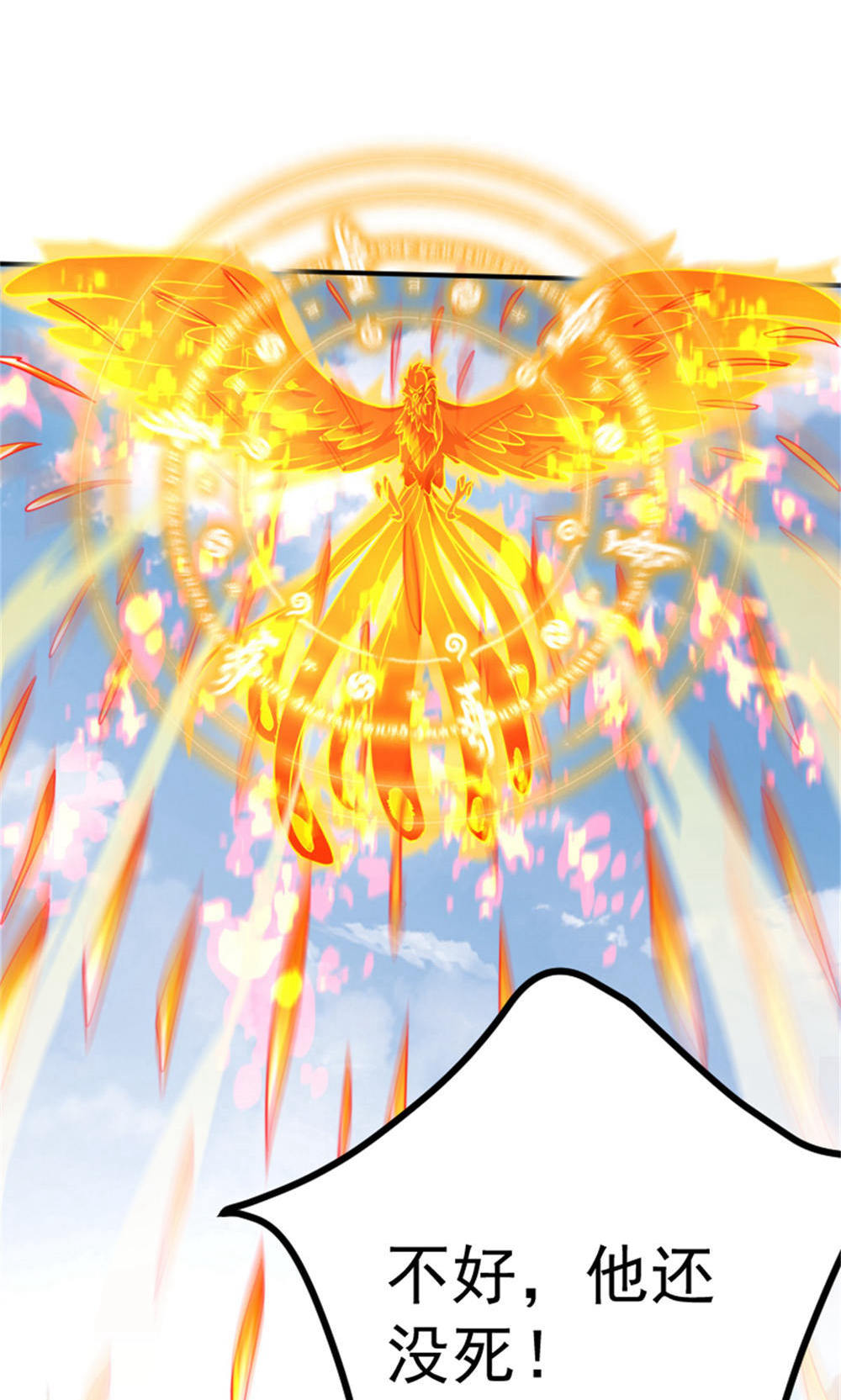 第144话 五位皇级杀手!(1/2)-第150话