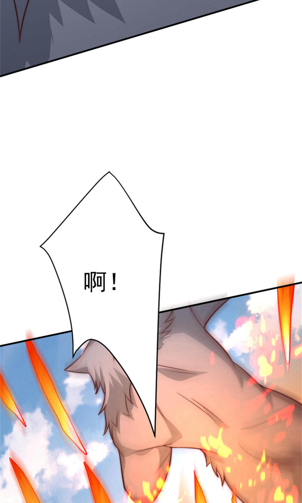 第144话 五位皇级杀手!(1/2)-第150话