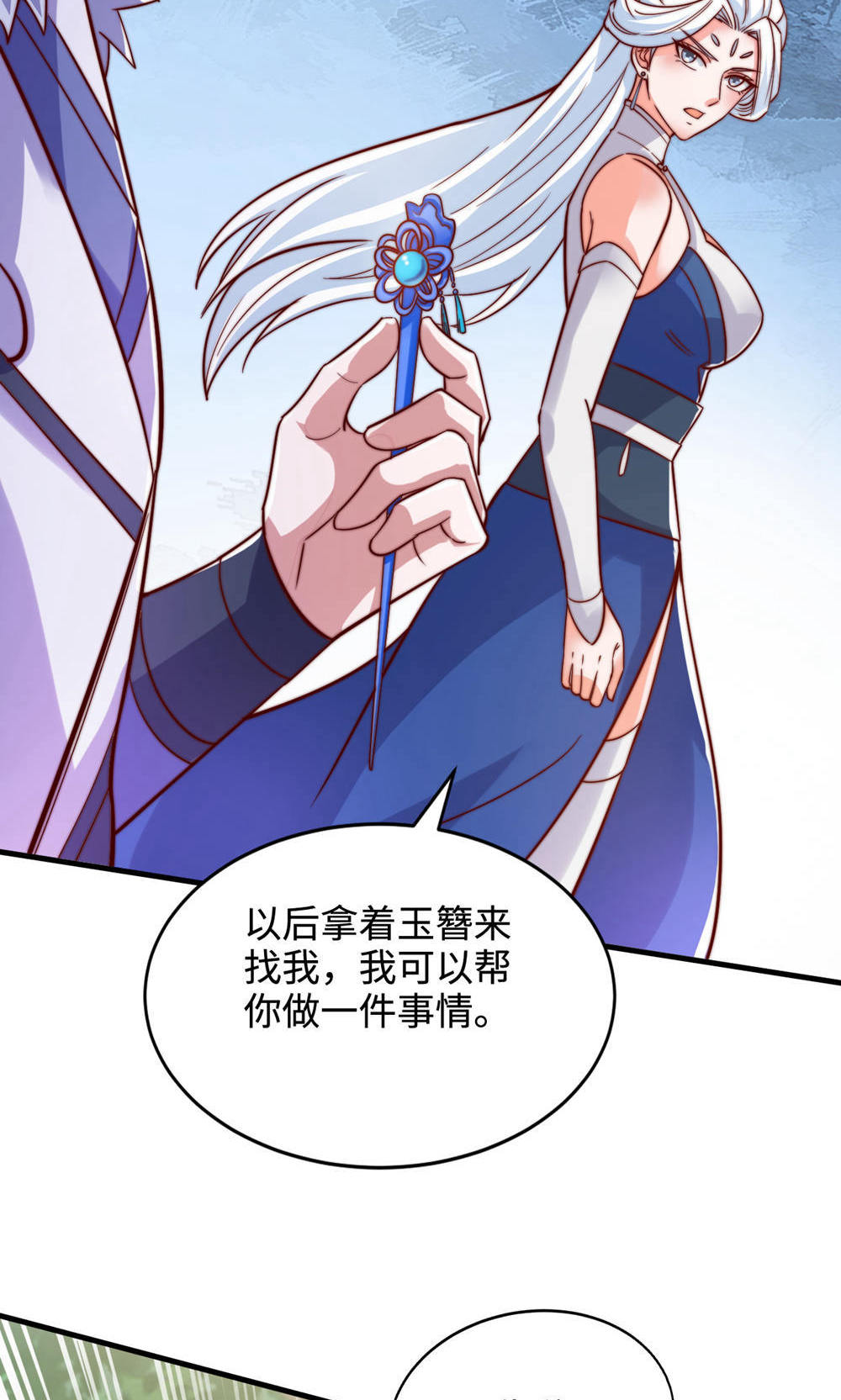 第146话 幕后黑手浮水面-第152话