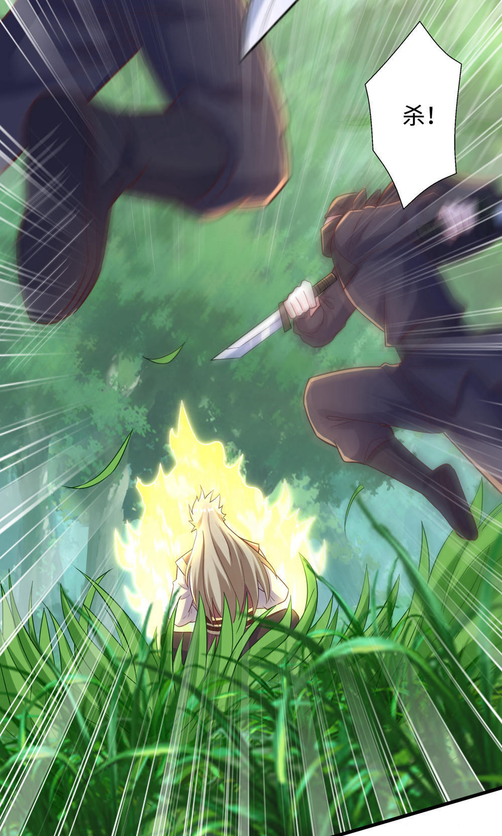 第146话 幕后黑手浮水面-第152话