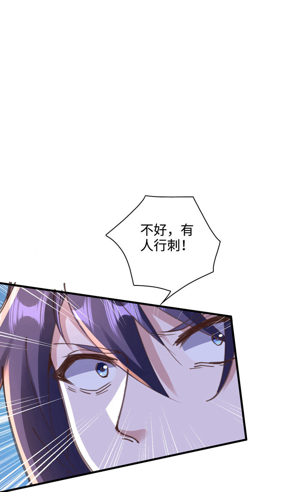 第146话 幕后黑手浮水面-第152话