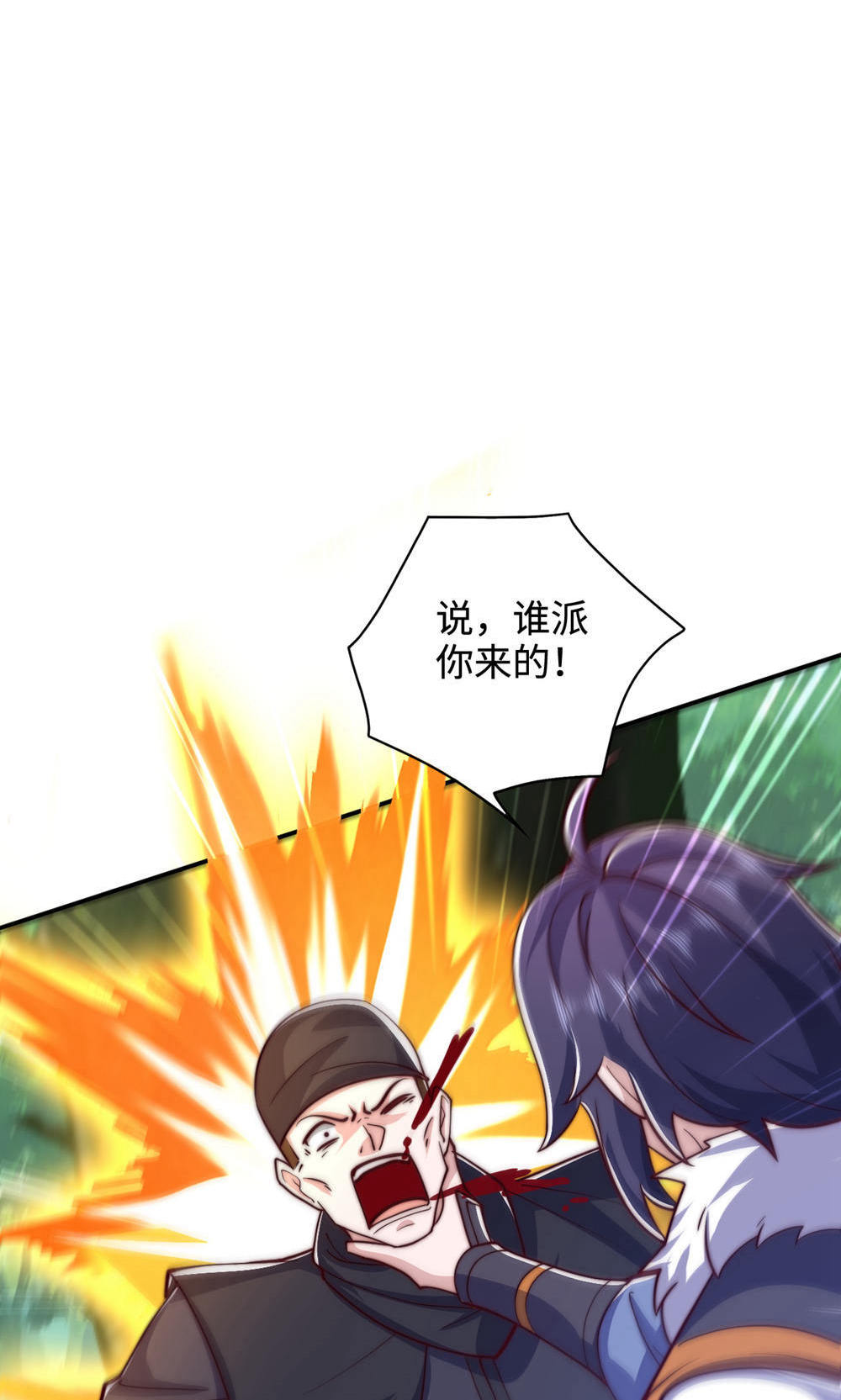 第146话 幕后黑手浮水面-第152话