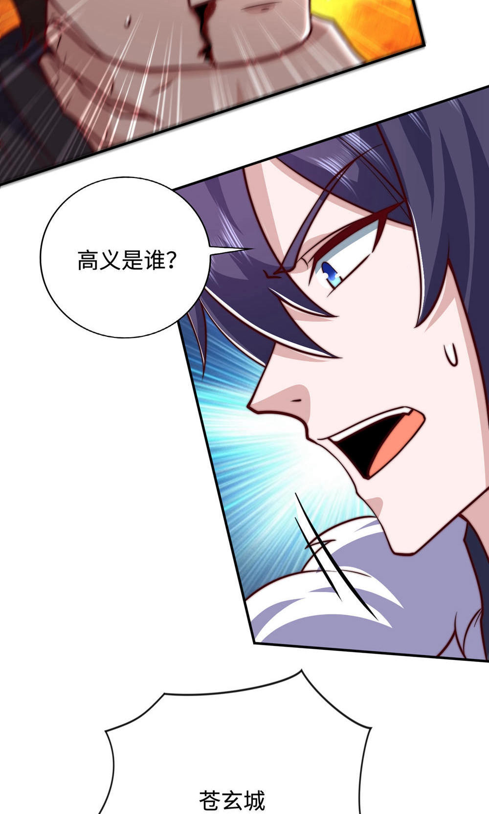 第146话 幕后黑手浮水面-第152话