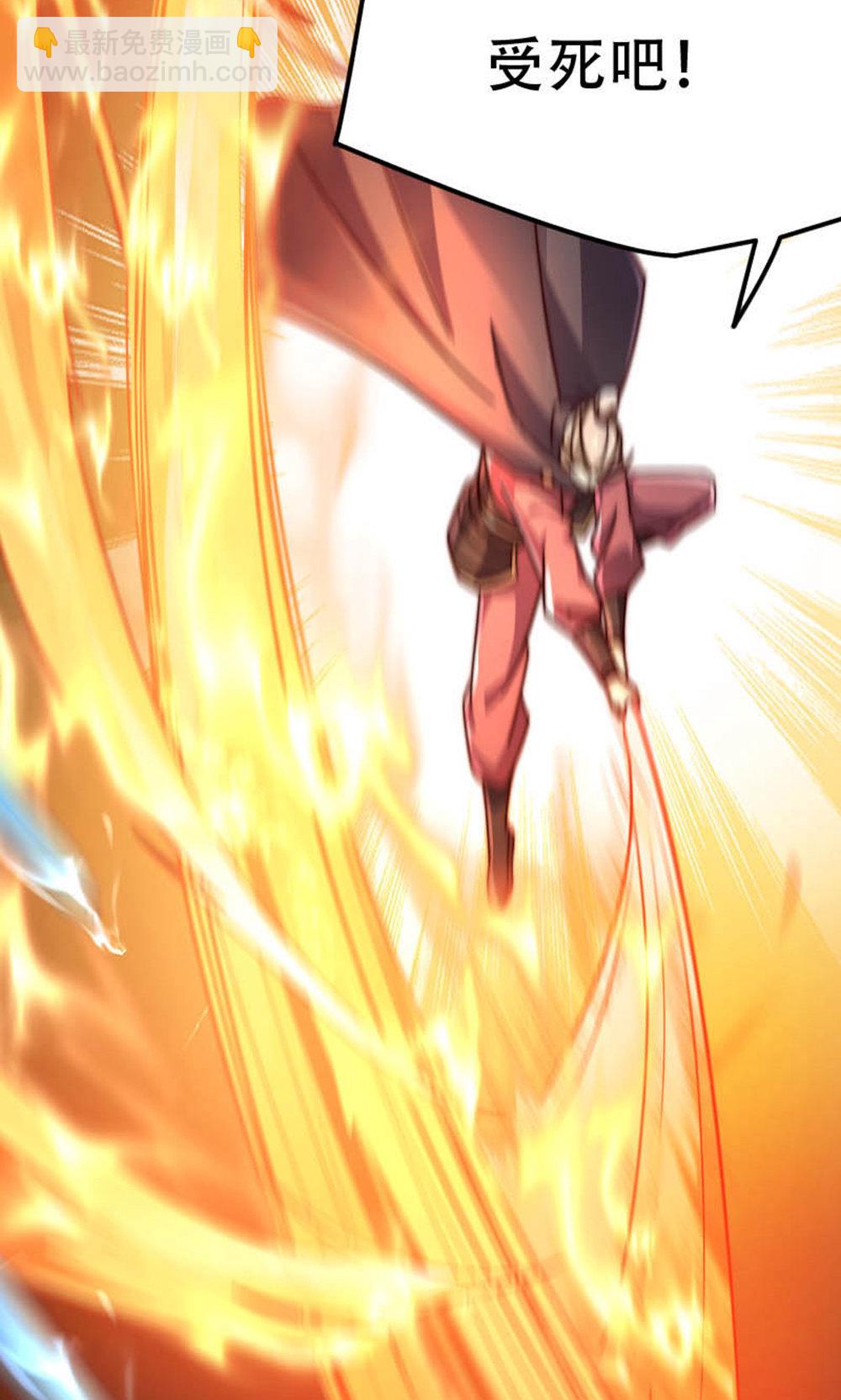 第150话 打不过就护短?(1/2)-第156话