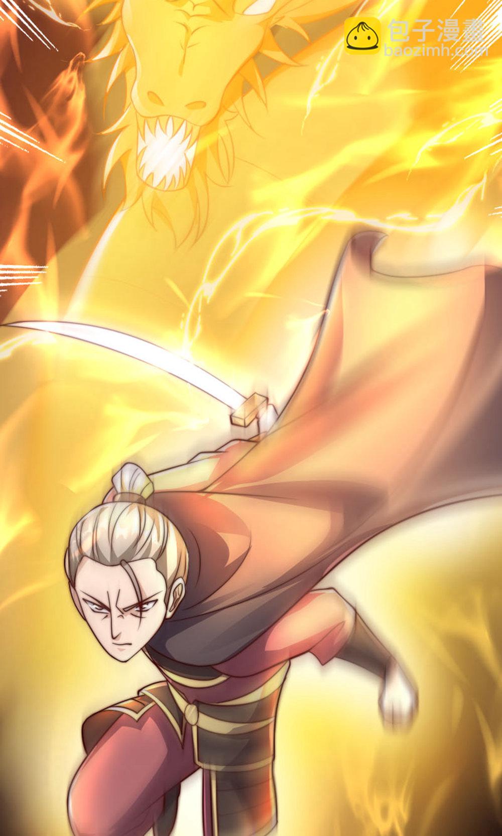 第150话 打不过就护短?(1/2)-第156话