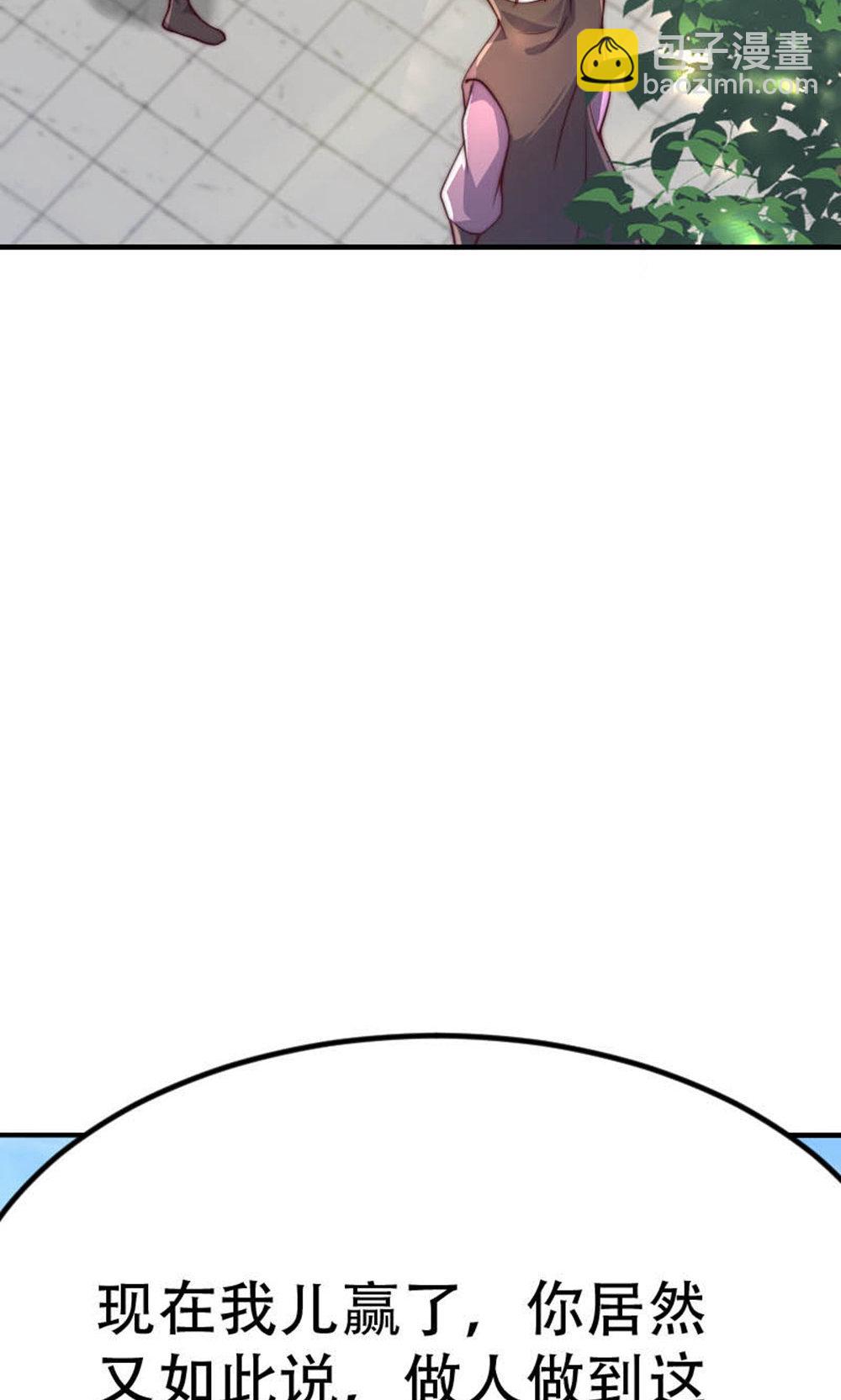 第150话 打不过就护短?(1/2)-第156话