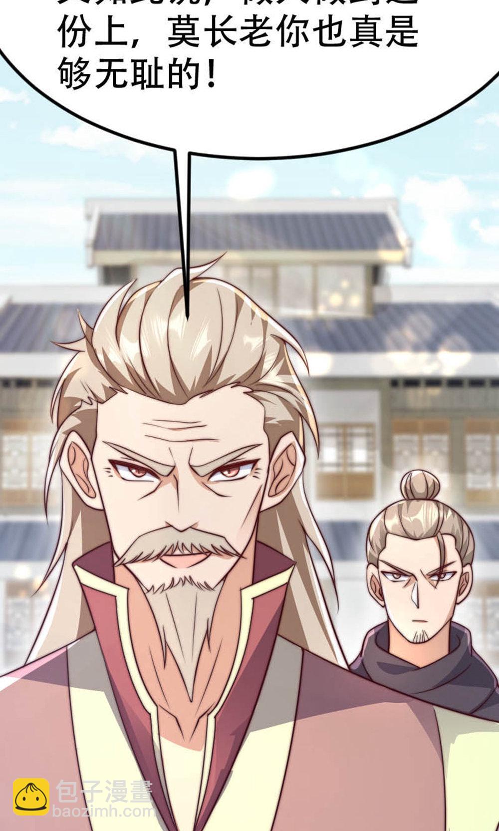 第150话 打不过就护短?(1/2)-第156话