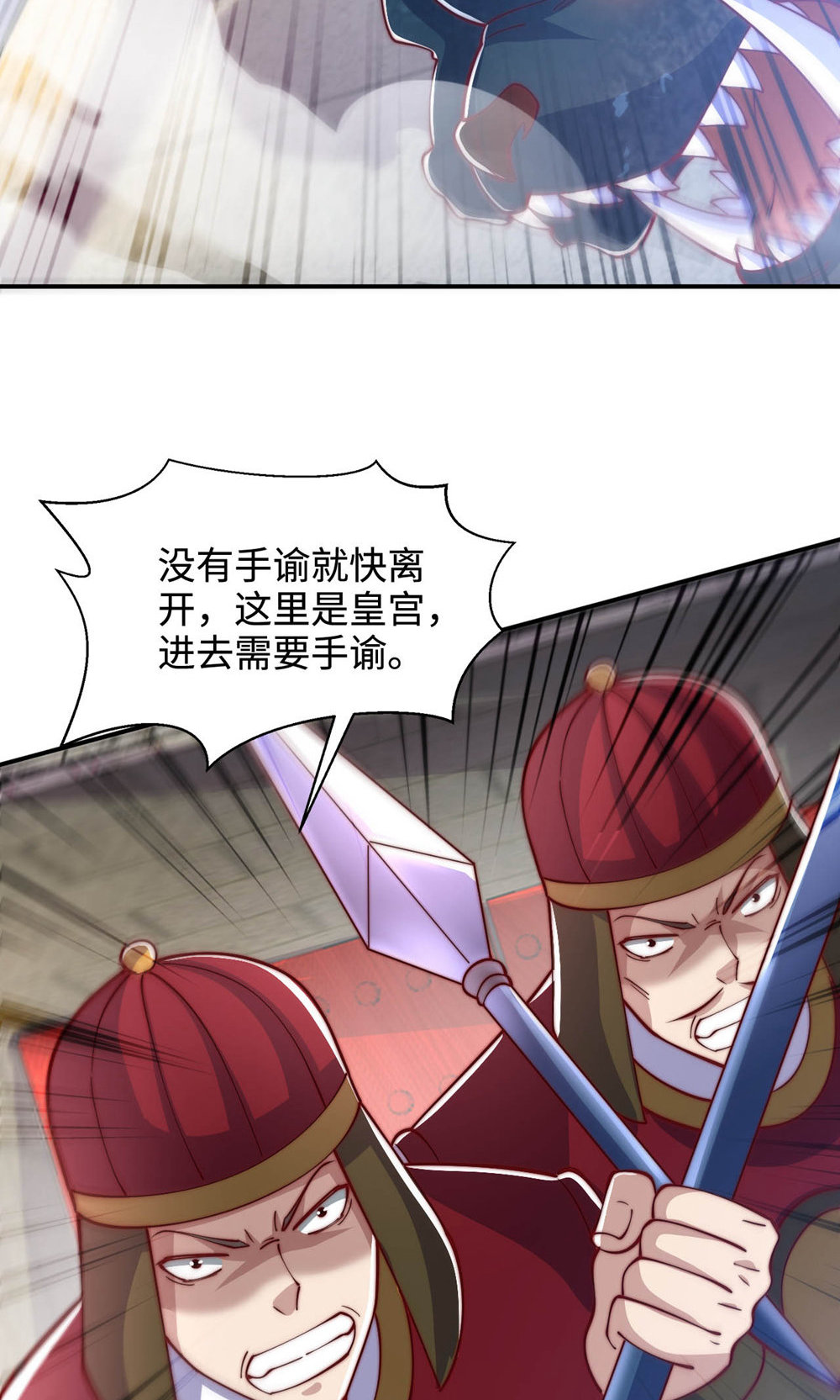 第152话 知道龙家怎么走吗?(1/2)-第158话