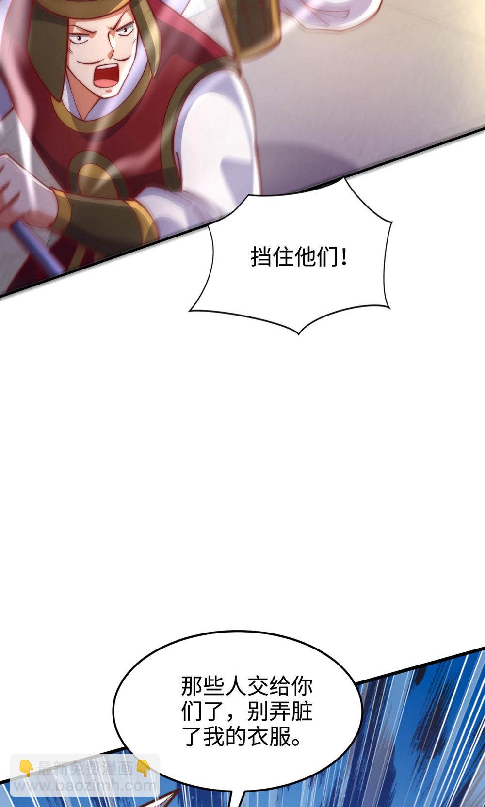 第152话 知道龙家怎么走吗?(1/2)-第158话