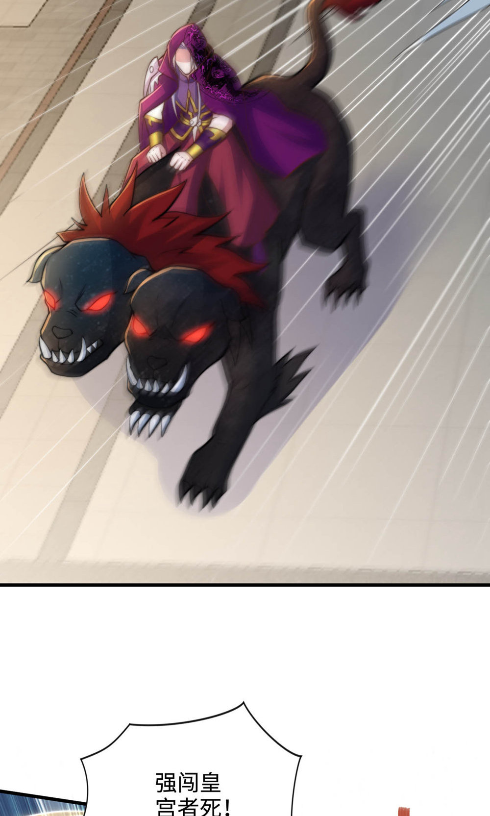 第152话 知道龙家怎么走吗?(1/2)-第158话