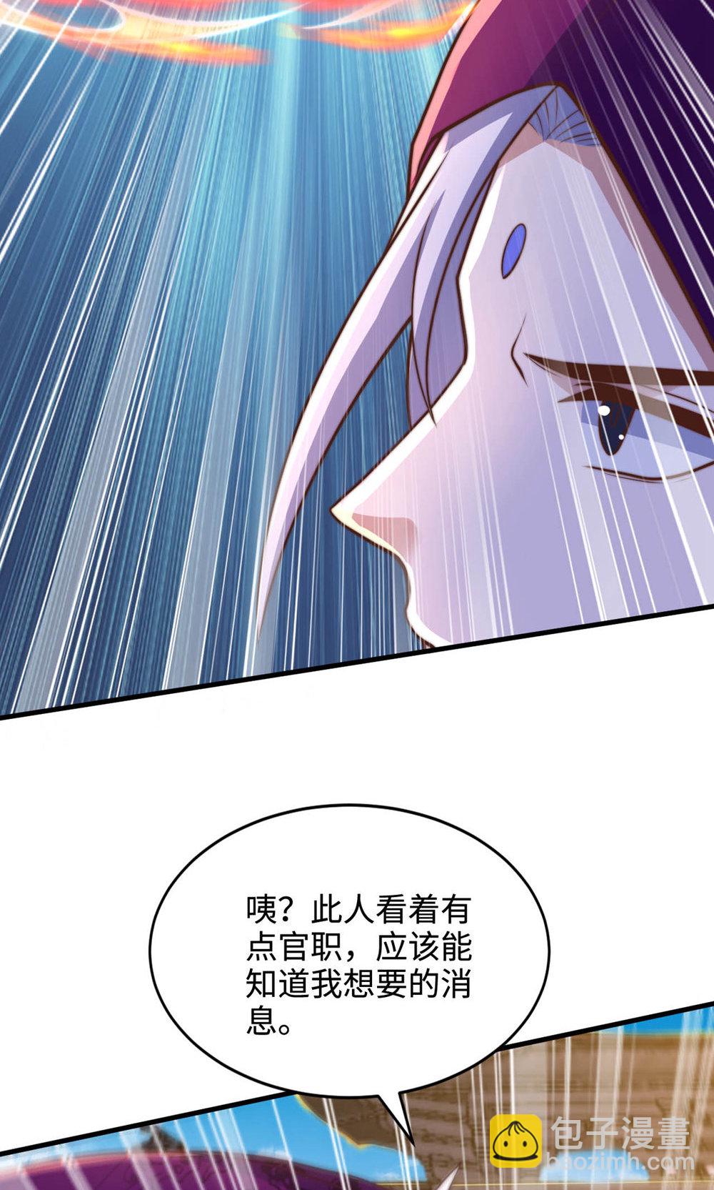 第152话 知道龙家怎么走吗?(1/2)-第158话