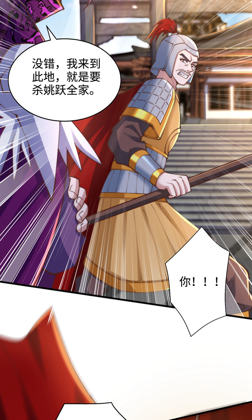 第152话 知道龙家怎么走吗?(1/2)-第158话