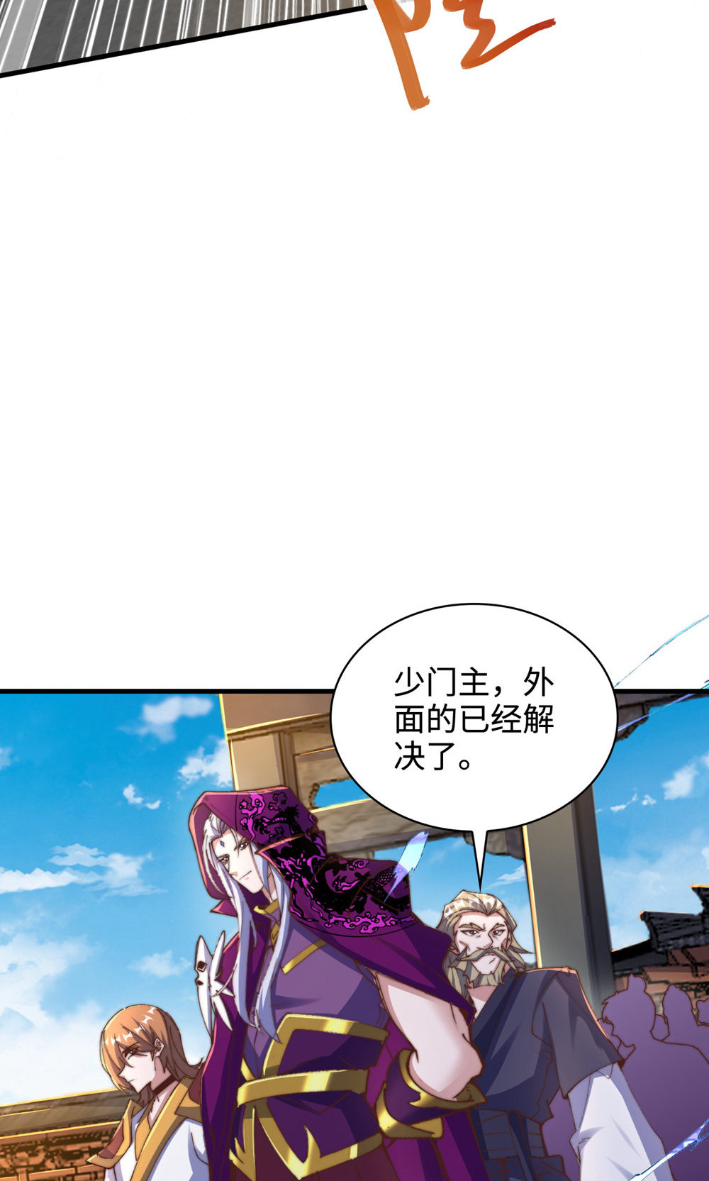 第152话 知道龙家怎么走吗?(1/2)-第158话