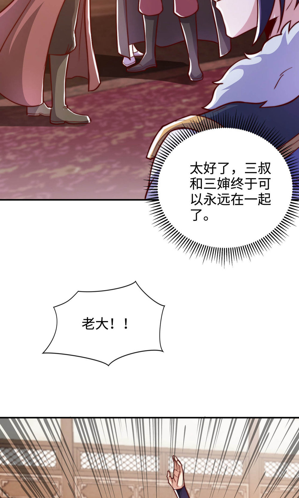 第152话 知道龙家怎么走吗?(1/2)-第158话