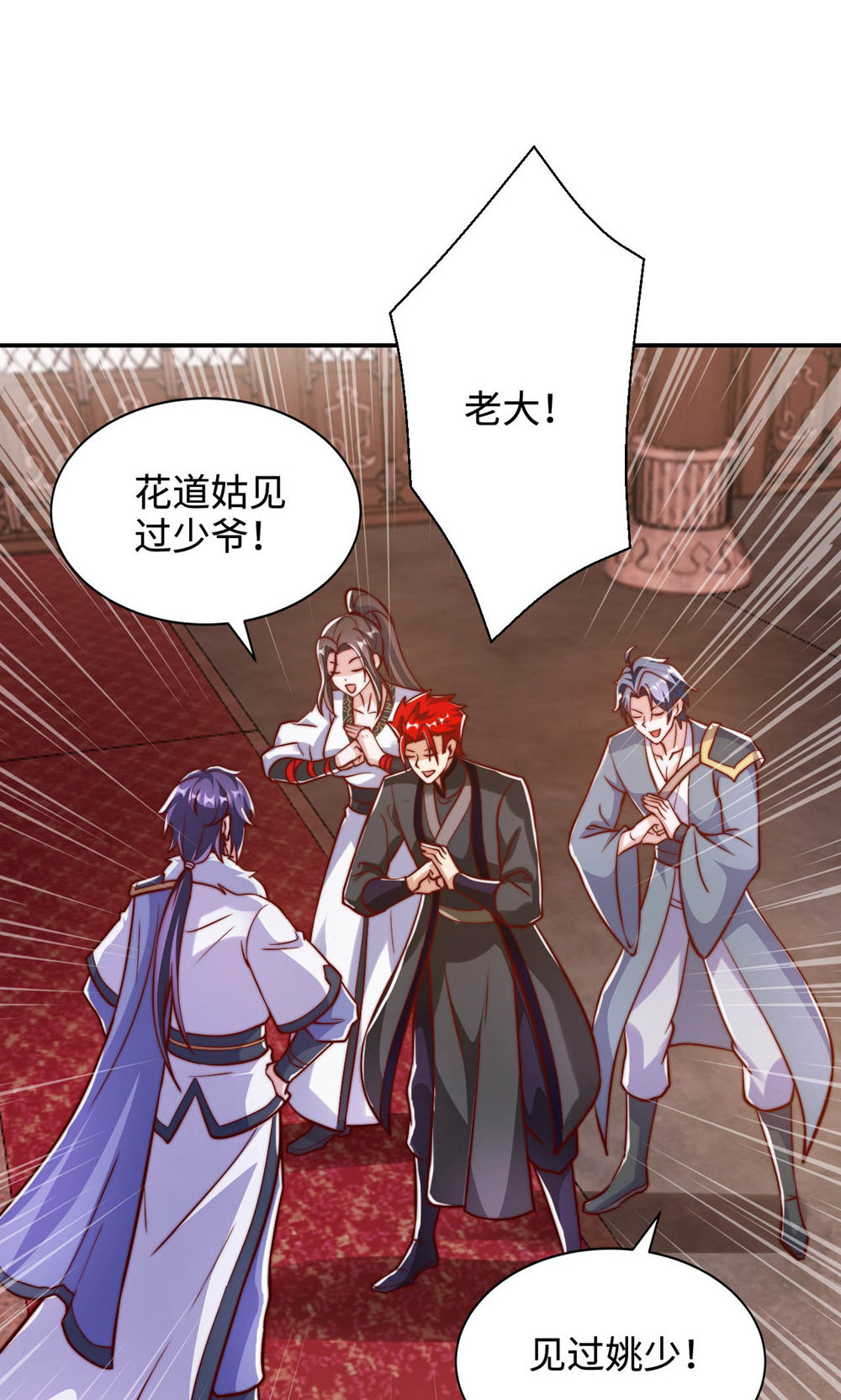 第152话 知道龙家怎么走吗?(1/2)-第158话