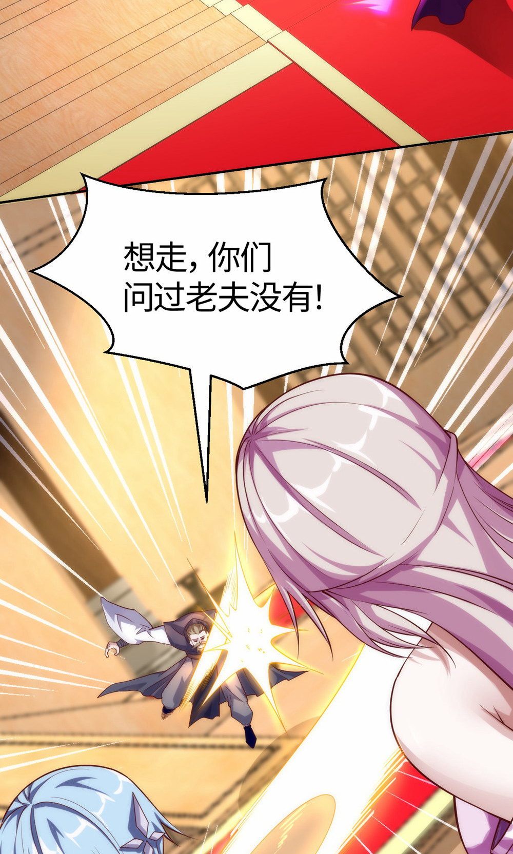 第154话  皇级魅惑失效-第160话