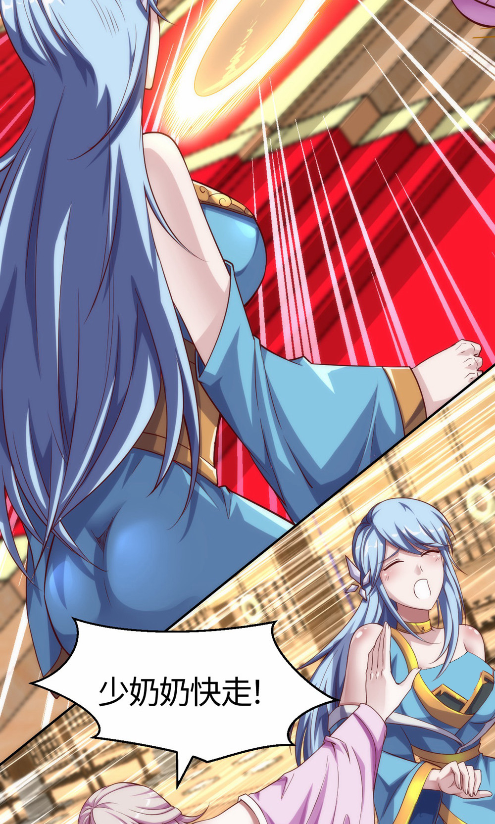 第154话  皇级魅惑失效-第160话