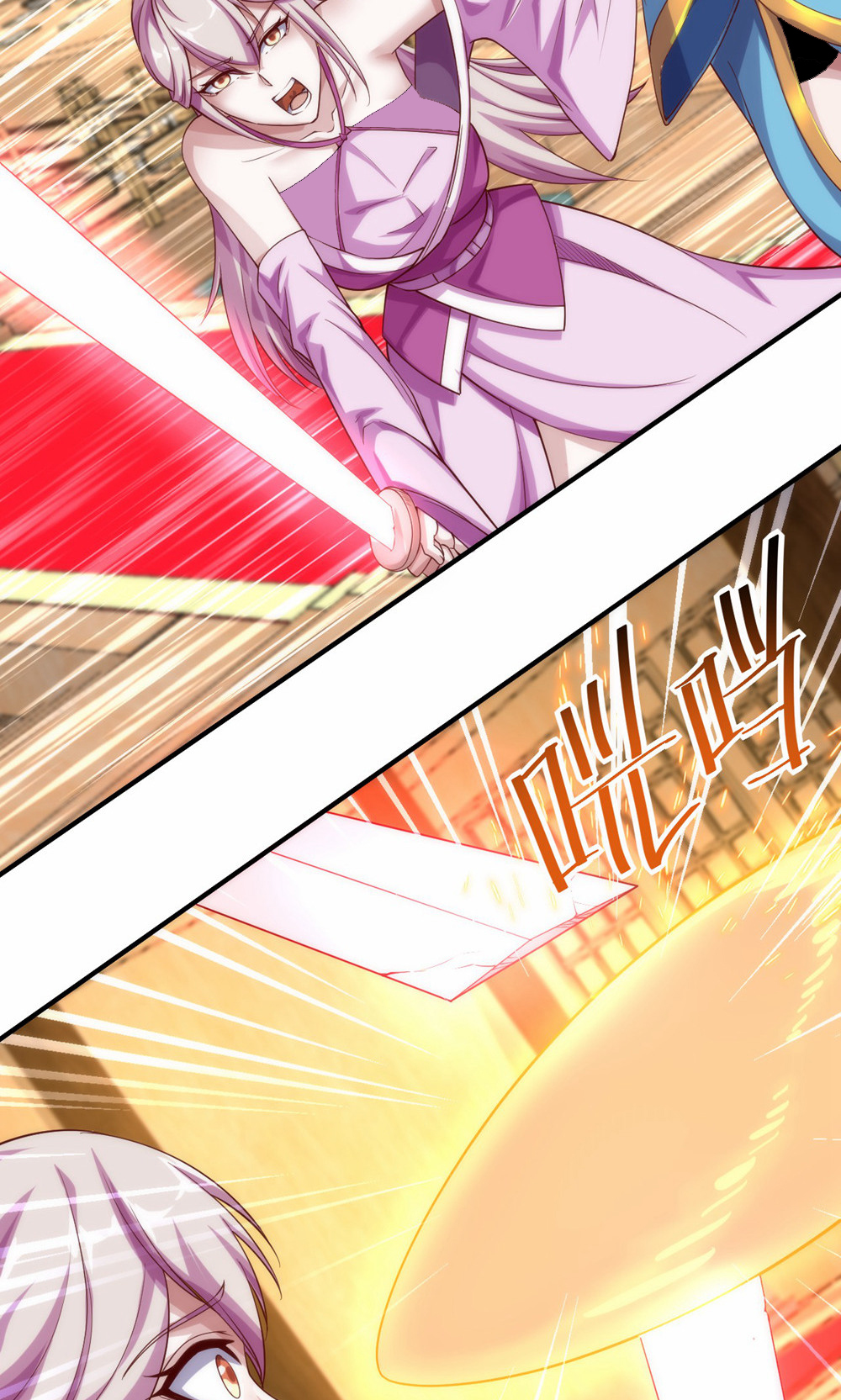 第154话  皇级魅惑失效-第160话