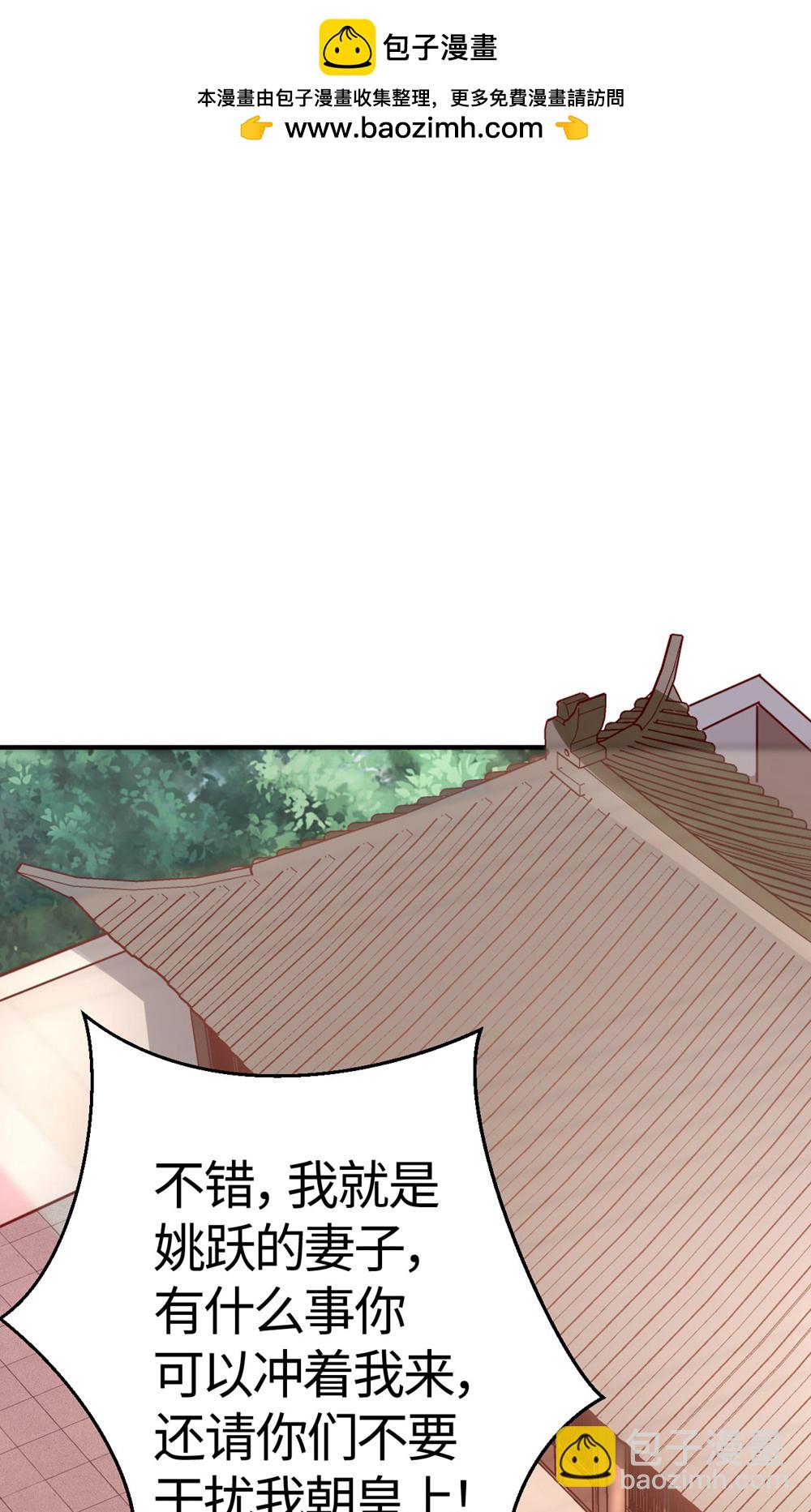 第154话  皇级魅惑失效-第160话