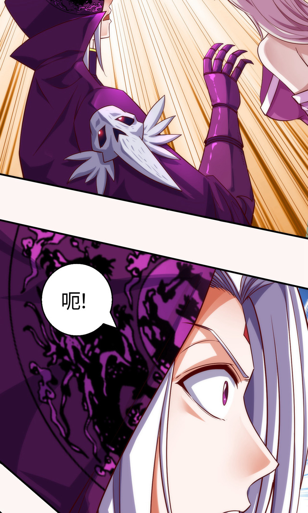 第154话  皇级魅惑失效-第160话