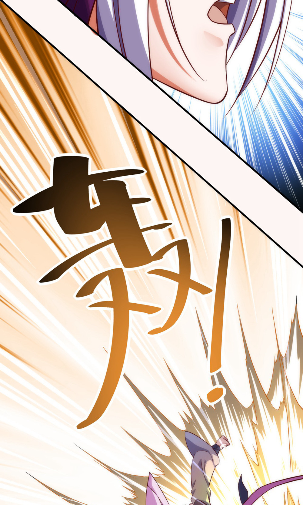 第154话  皇级魅惑失效-第160话