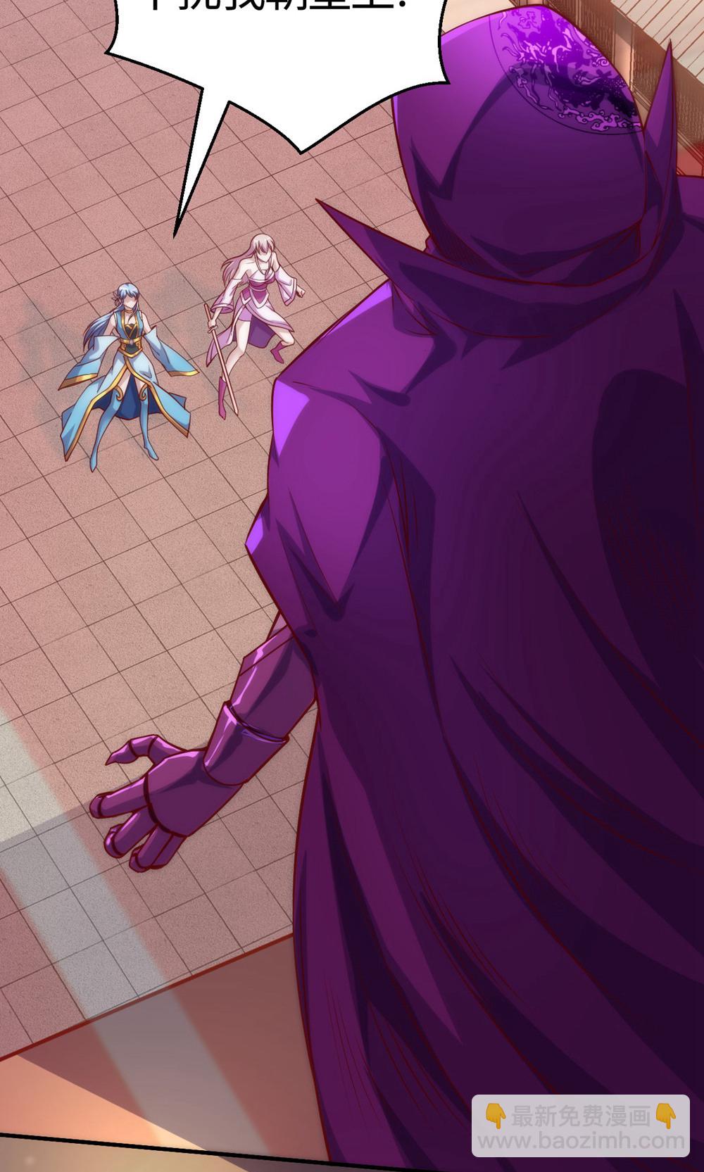 第154话  皇级魅惑失效-第160话