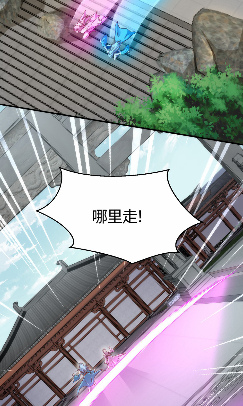 第154话  皇级魅惑失效-第160话