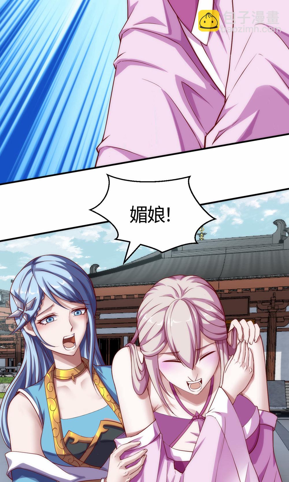 第154话  皇级魅惑失效-第160话