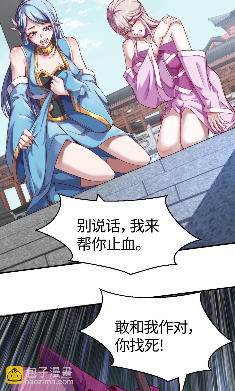 第154话  皇级魅惑失效-第160话