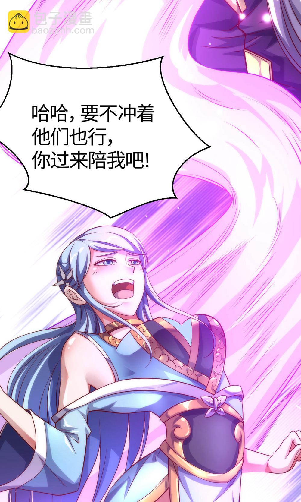 第154话  皇级魅惑失效-第160话