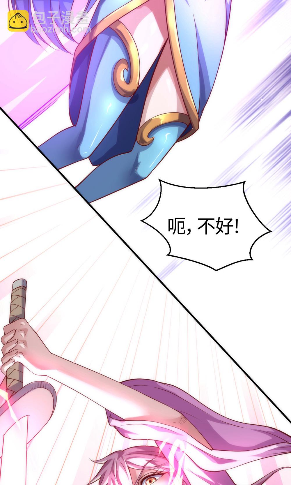 第154话  皇级魅惑失效-第160话