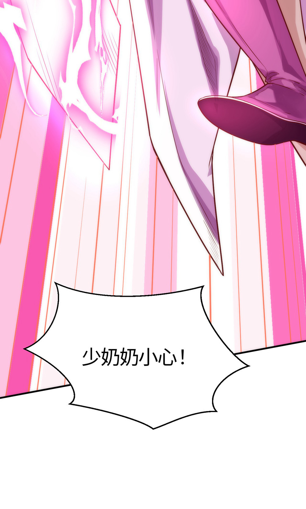 第154话  皇级魅惑失效-第160话