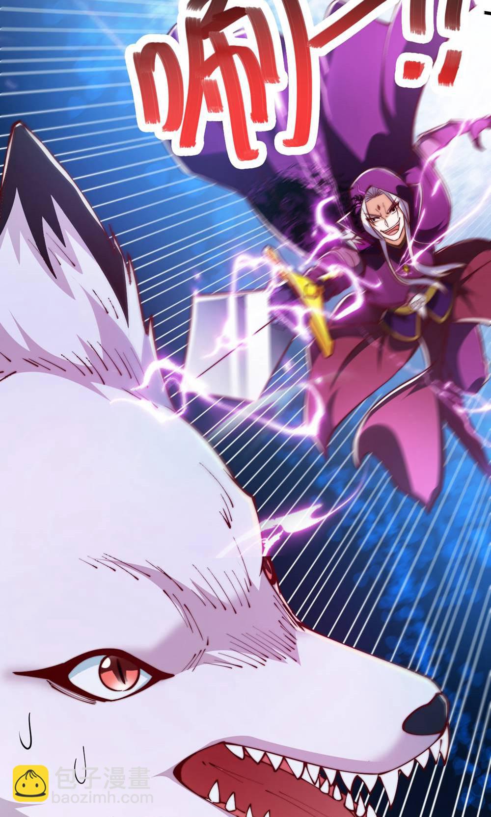 第155话 救嫂嫂，斗强敌(1/2)-第186话