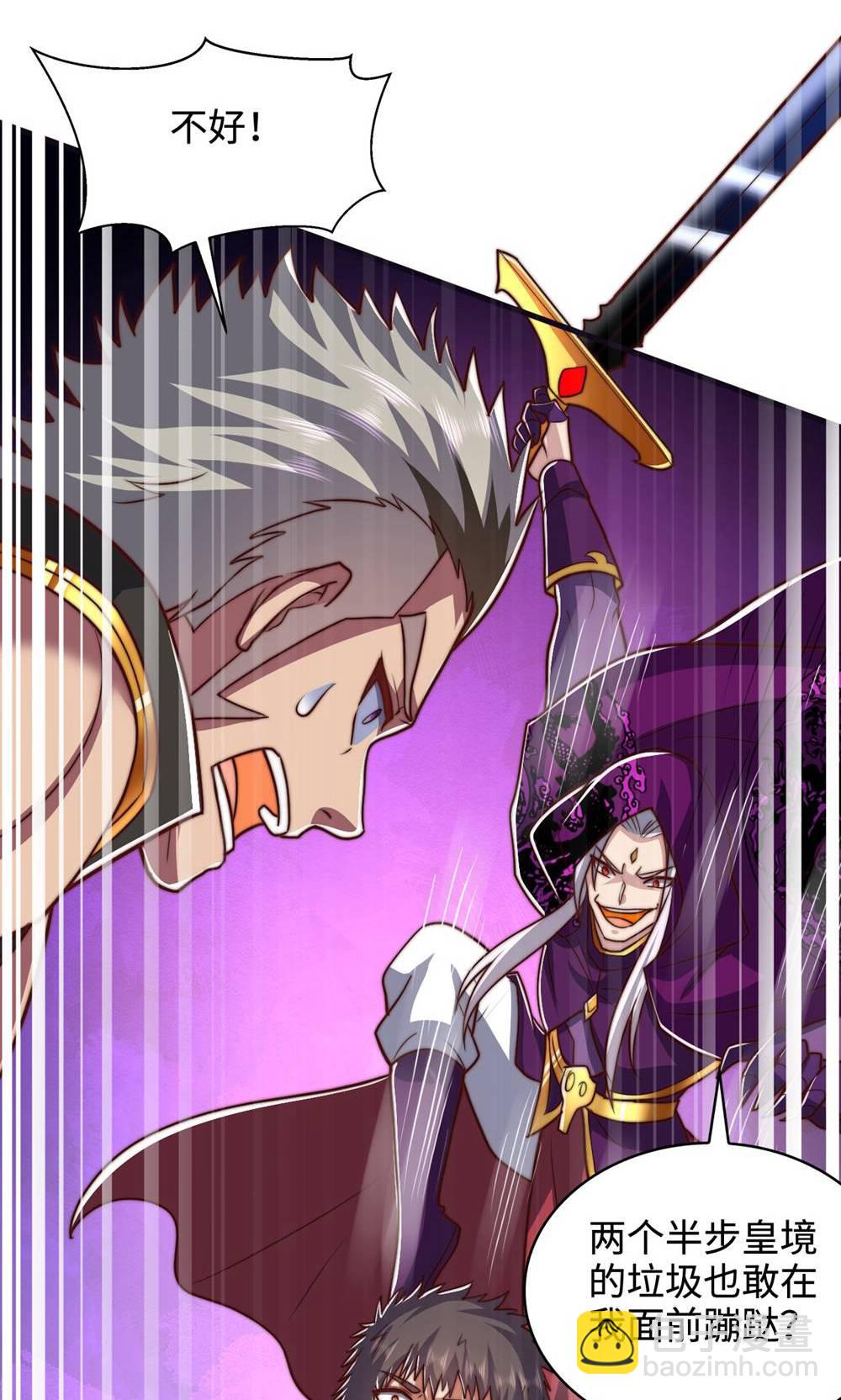 第155话 救嫂嫂，斗强敌(1/2)-第186话