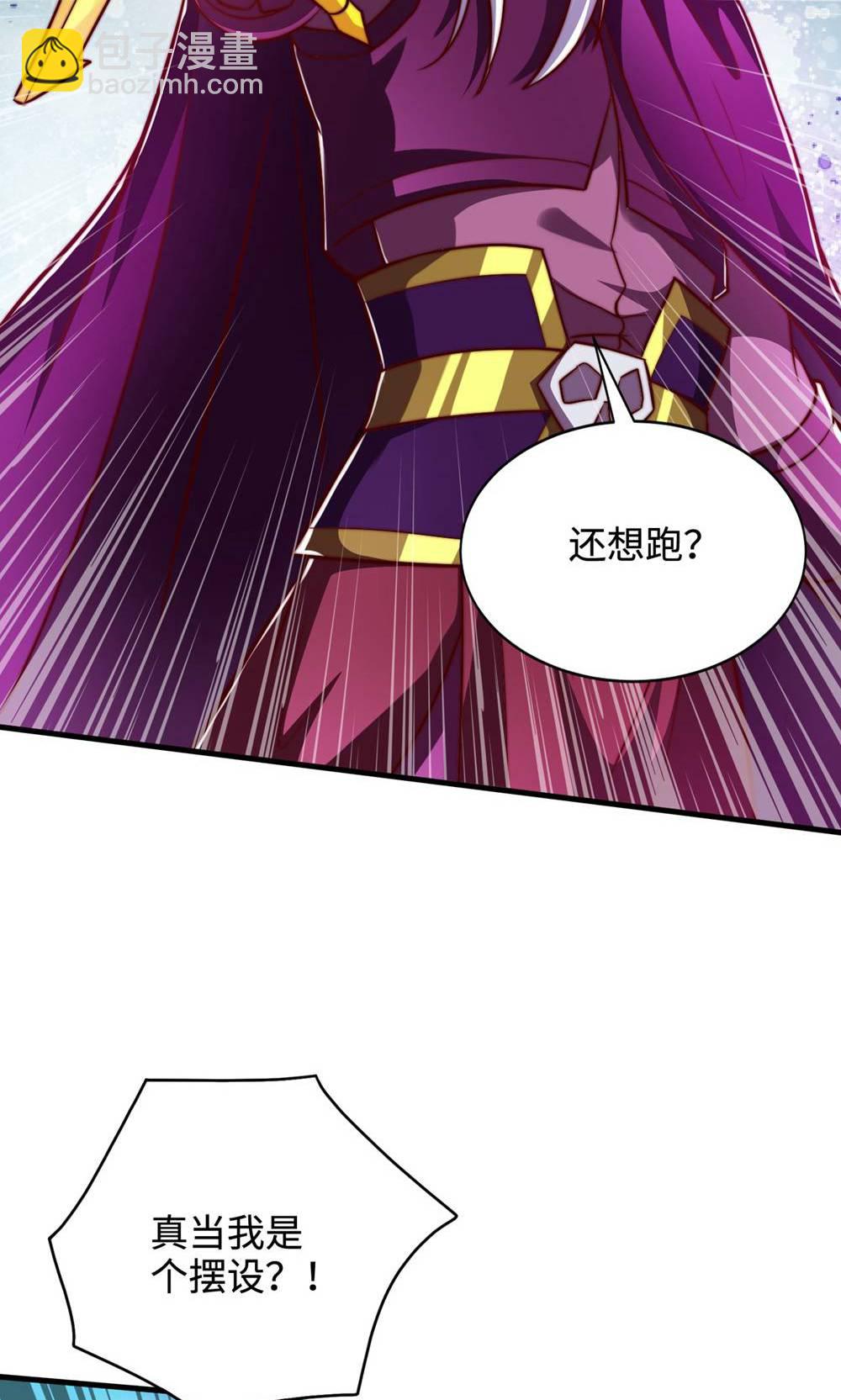 第155话 救嫂嫂，斗强敌(1/2)-第186话