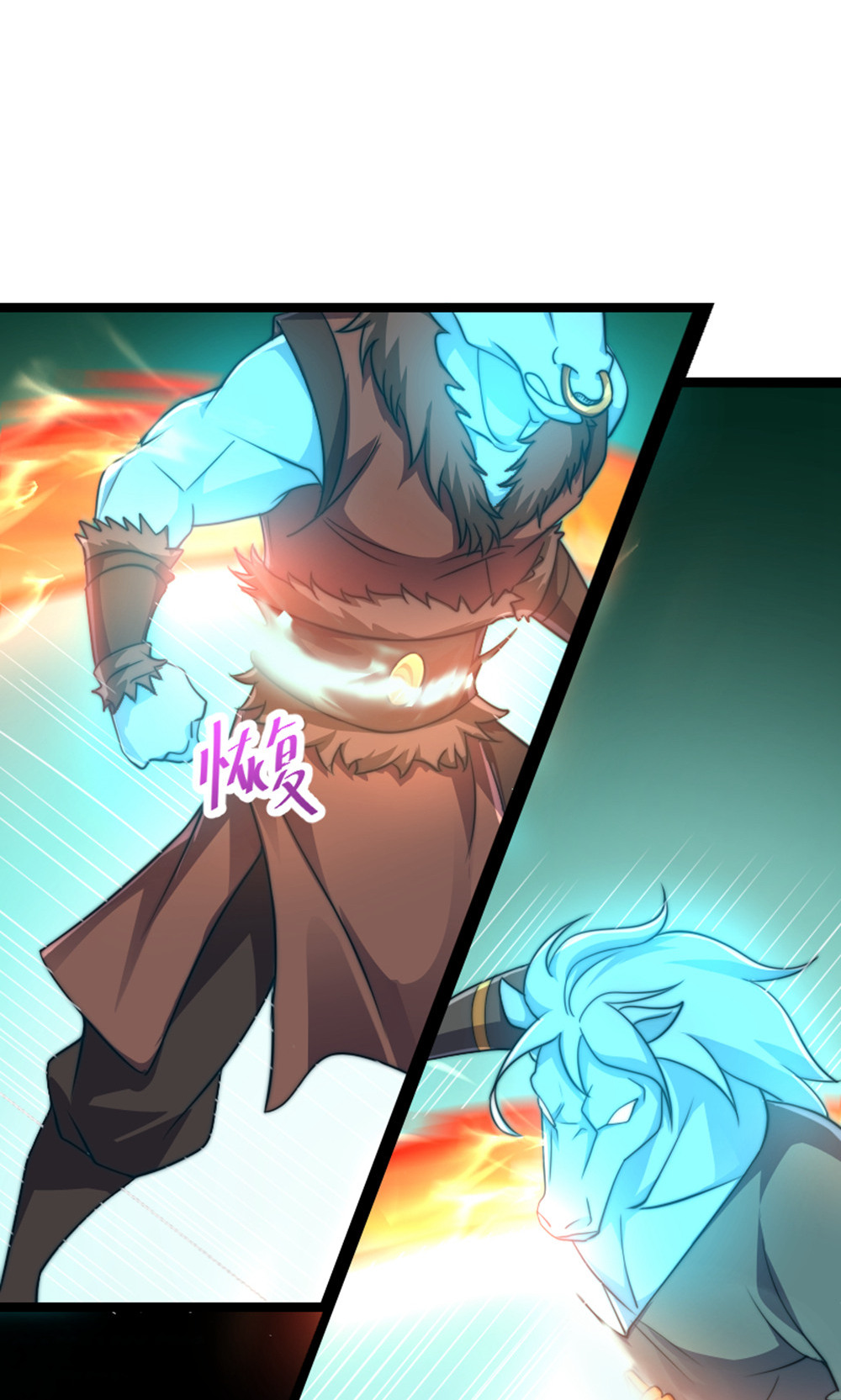 第157话  有意思的底牌!(1/2)-第188话