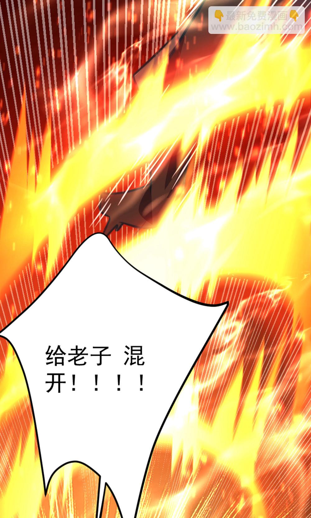 第157话  有意思的底牌!(1/2)-第188话