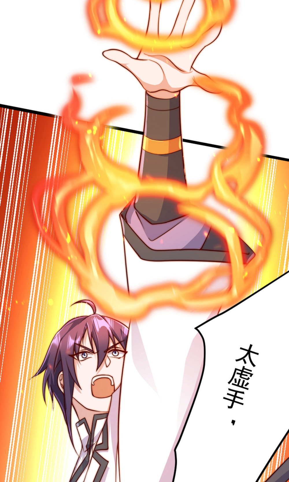 第157话  有意思的底牌!(1/2)-第188话