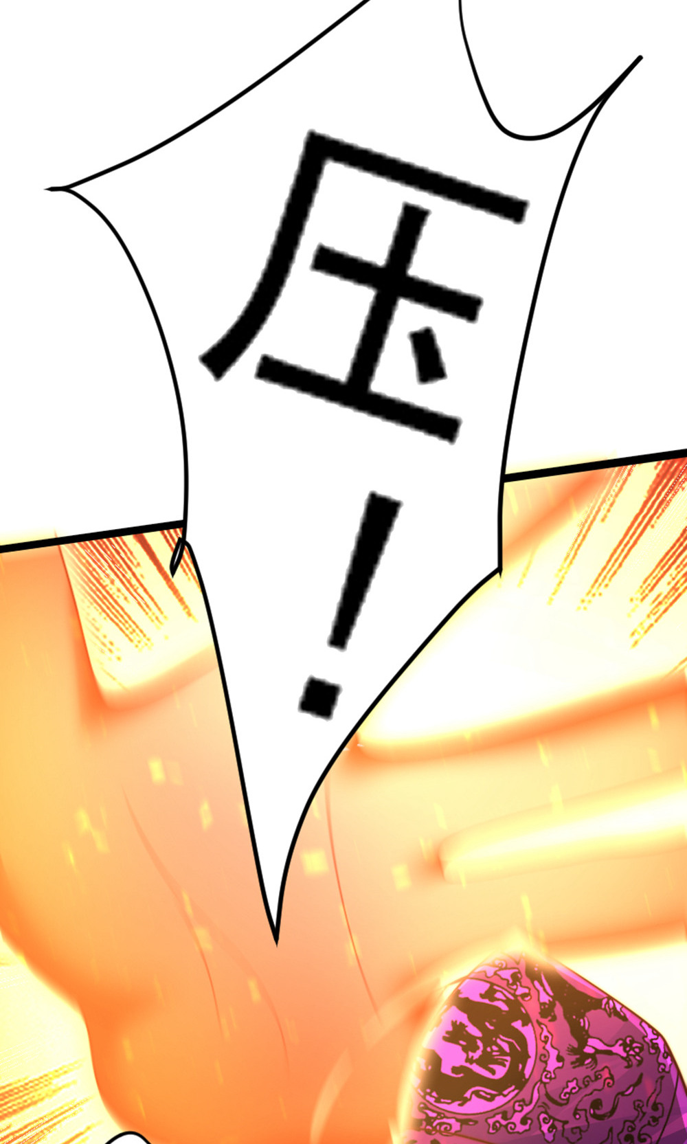 第157话  有意思的底牌!(1/2)-第188话