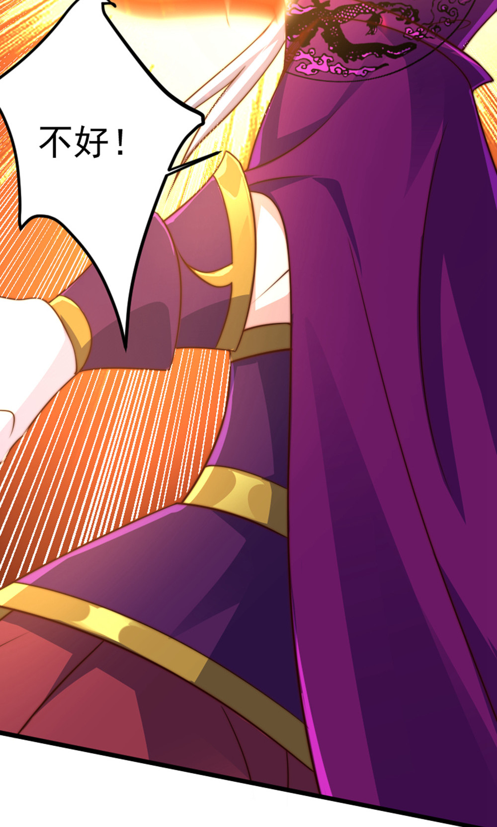 第157话  有意思的底牌!(1/2)-第188话