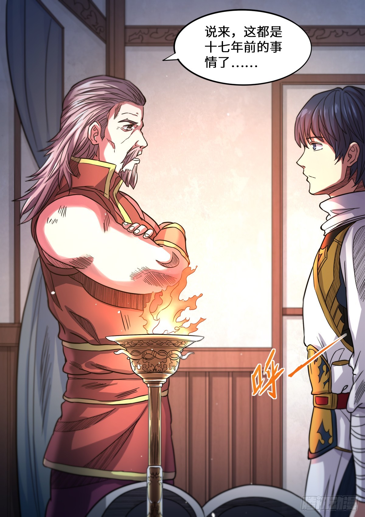 第1季 第162话 龙家出事了-第162话