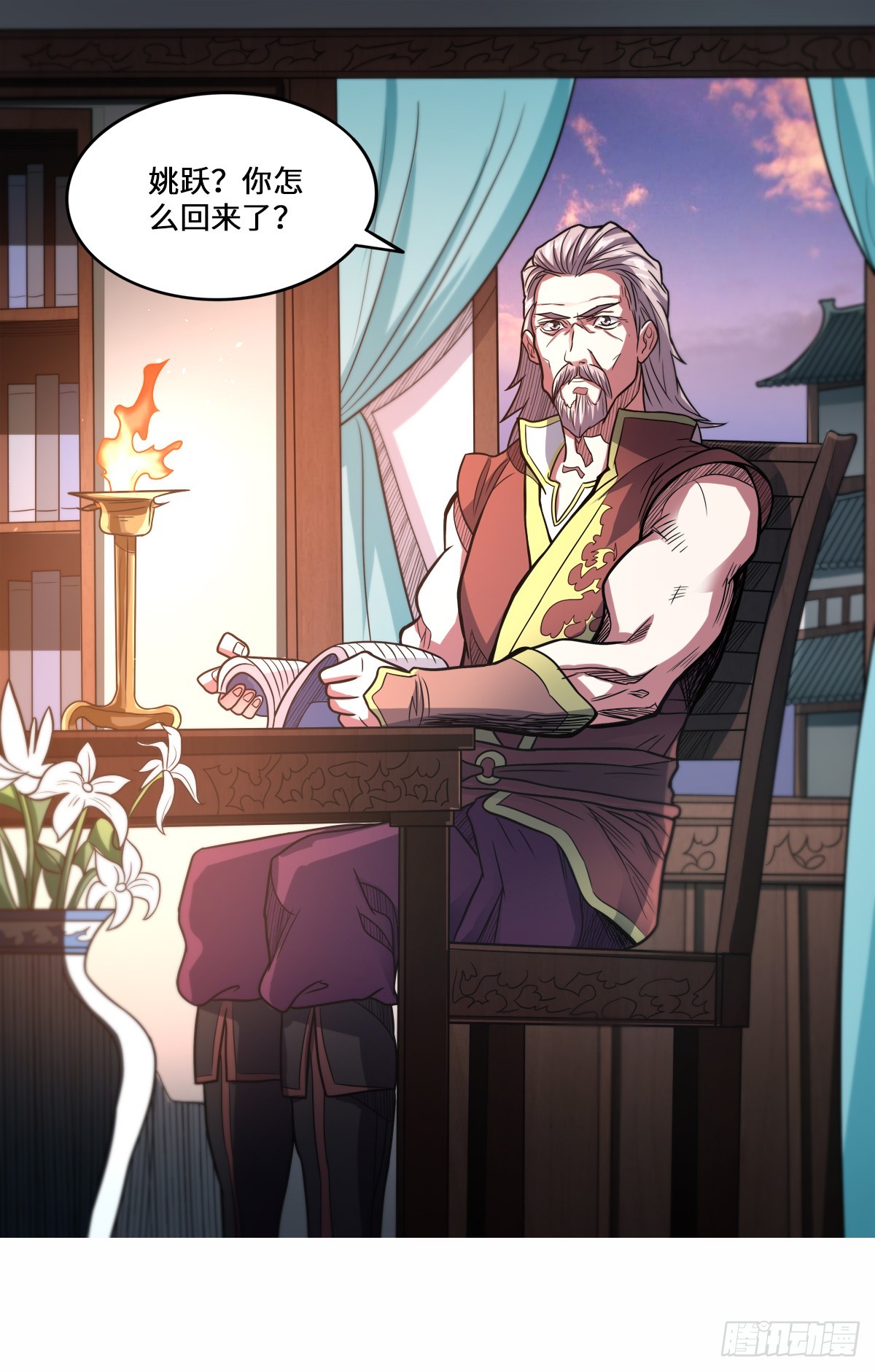 第1季 第162话 龙家出事了-第162话